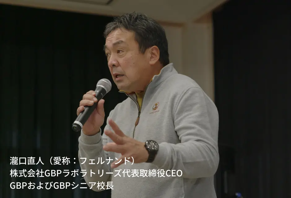 Stage1 マインドセット教育