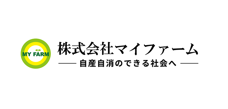 株式会社マイファーム