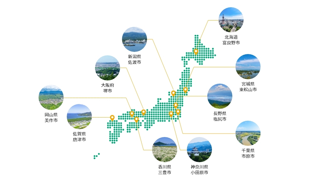 活動拠点の提供 イメージ